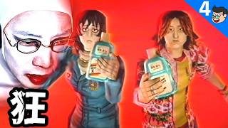 【Mouthwashing】ダイスケェェェェェ！！！【#白塗り実況】#4