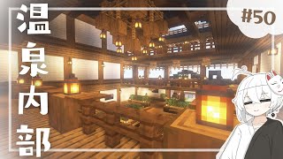 【Minecraft】天空世界で暮らしたい #50【ゆっくり実況】