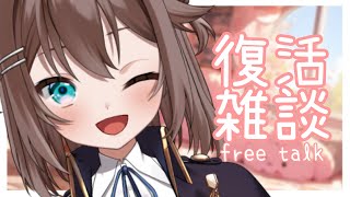 [Vtub] 小箱or個人Vtuber 0715 DD串