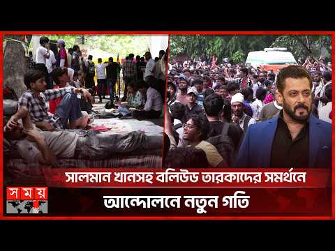 শিক্ষার্থী বিক্ষোভে অচল দিল্লি, বিরোধীদের তোপে মোদি সরকার | Delhi Protest | CJP | Narendra Modi