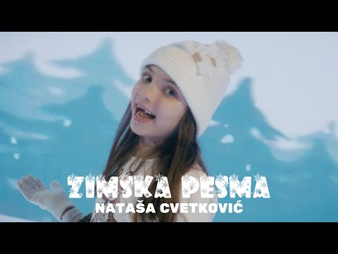 Nataša Cvetković - ZIMSKA PESMA (DEČIJA PESMA)