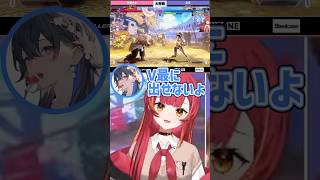 【スト6】立川さんを圧倒するモカサーンを見てV最に出ない理由が分かった先輩達【ぶいすぽっ！/VSPO!SHOWDOWN/切り抜き/猫汰つな】