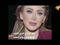 بالفيديو.. #ريهام_سعيد تكشف كيف تشوهت على يد طبيب تجميل شهير..