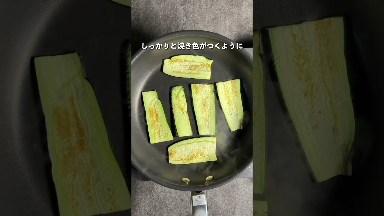 市販のミートソースで手抜き！「ナスのミートソースグラタン」の作り方　#shorts　＃ナスレシピ　＃簡単料理