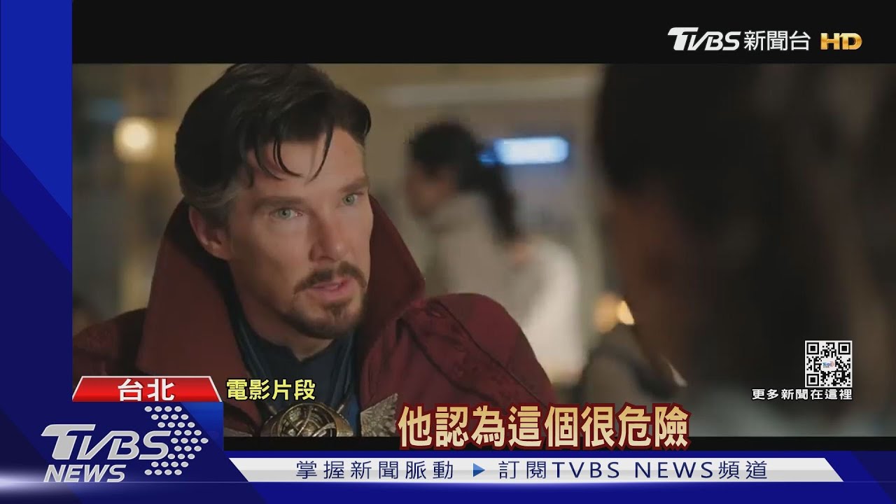 「奇異博士2」將上映! 曝全新角色能穿越不同宇宙