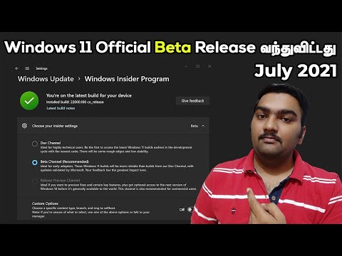 How to Install windows 11 beta in Tamil 2021