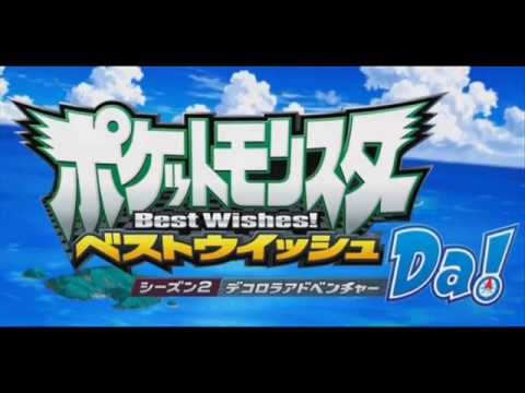Pocket Monsters: Best Wishes! Season 2: Da! - Opening - Summerly Slope