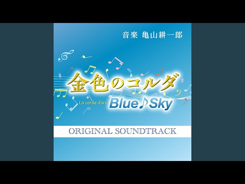 Kin-iro no Corda: Blue♪Sky Andante~featuring Yokohama Amane Gakuen Koukou Yokohama Amane Gakuen Koukou Shitsunaigaku-bu