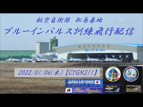 2022蟷ｴ 譚ｾ蟲ｶ蝓ｺ蝨ｰ險鍋ｷｴ 繝悶Ν繝ｼ繧､繝ｳ繝代Ν繧ｹ YouTube繝ｩ繧､繝夜・菫｡繧｢繝ｼ繧ｫ繧､繝悶・繧ｵ繝繝阪う繝ｫ 88