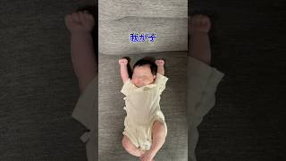 [まさか！理由があった]#0歳児 #赤ちゃん #プレママ #イライラしない子育て #子育て #生後1ヶ月 #かわいい #癒し
