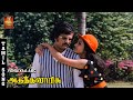 Ennaiah ABC Video Song HD Adutha Varisu Rajinikanth Sridevi SPB Janaki Ilaiyaraaja VPMI