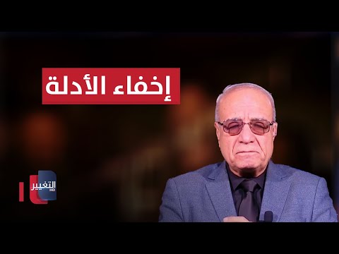 شاهد بالفيديو.. ليست الأولى ولا الأخيرة .. عملية إجرامية جديدة في الناصرية