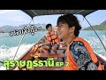 [Eng] We are Going to Take a Boat, Hike with the Nice View | Surat Thani Ep.2