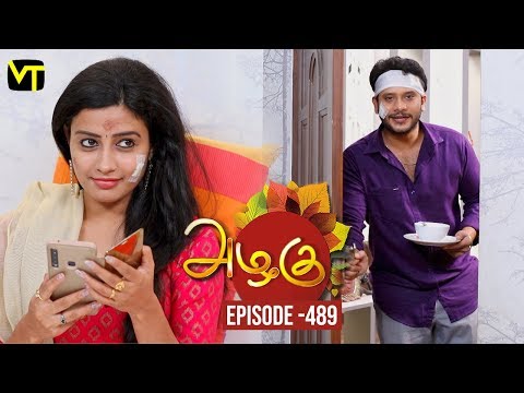 Azhagu - Tamil Serial | அழகு | Episode 489 | Sun TV Serials | 28 June 2019 | Revathy | VisionTime Video