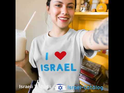Israeli T Shirts by Israel-Catalog.com