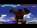 Tekken 3 Tekken Ball Mode Kuma