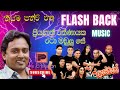 Priyanath Rathnayaka Ratamadulu Se රටා මඩුලුසේ බැදුන අපේ ප්�