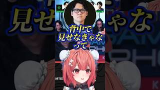 はれっちのインタビューにメロつくあかりん【夢野あかり/LTK3/ぶいすぽ/切り抜き】