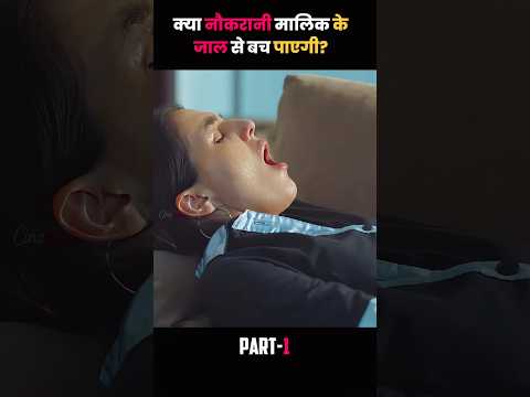 Will the maid be able to survive?🤯😯