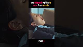 Download lagu Will the maid be able to survive?🤯😯 mp3 Download lagu Will the maid be able to survive?🤯😯 mp3