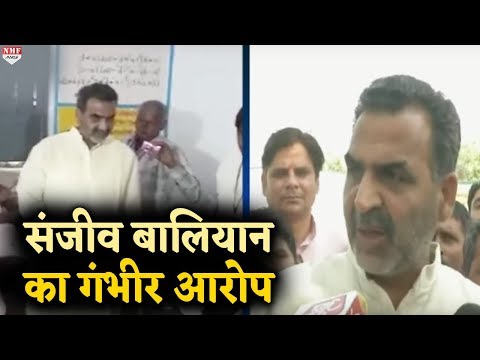 Sanjeev Baliyan का आरोप, बुर्के की आड़ में हो रही फर्जी वोटिंग
