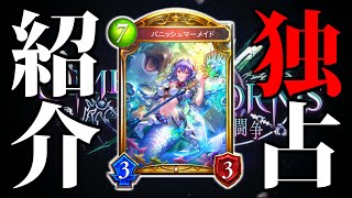 [情報] 阿波羅發布龍族金卡