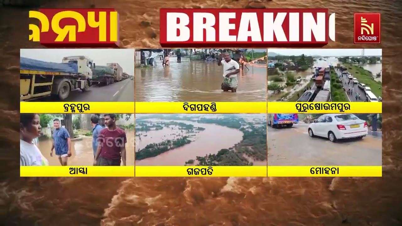 Cyclone Arnab Triggers Flood Situation Across Southern Odisha