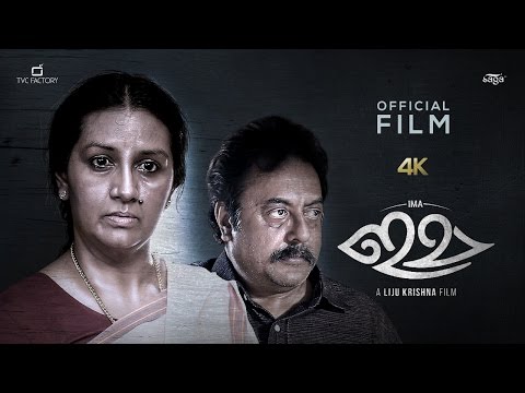 Latest Malayalam Movie News, News 