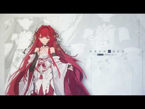 Dragon Raja Season 3: PV Eri Sakura - Officer PV 