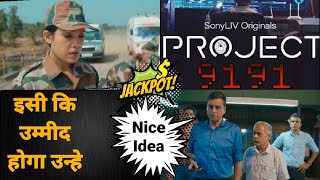 Project 9191 Sonyliv series Shirt Review InHindi प्रोजेक्ट 9191 हिंदी मे भाई लोग