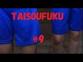 Japanese Cute Girl Gym Uniform DANCE 9