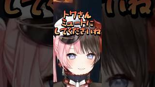 配信中なのにミュートせず母親と喋り出すトワ様に焦りまくる橘ひなのwww【ぶいすぽ／切り抜き】#ぶいすぽっ #橘ひなの #常闇トワ