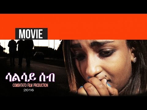 LYE.tv - Salsay Seb | ሳልሳይ ሰብ - New Eritrean Movie 2016