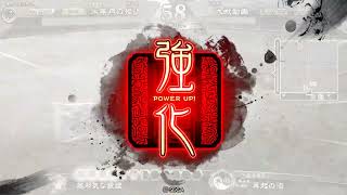 【三国志大戦】斬天無双撃