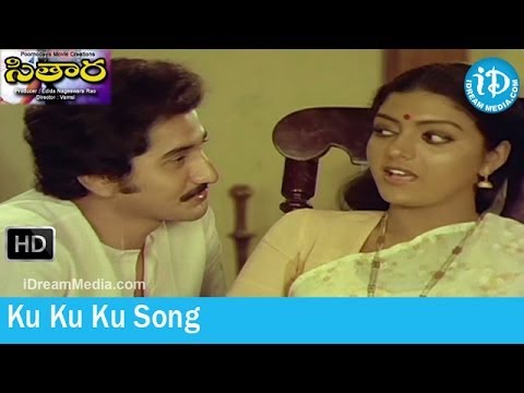 Sitara Movie Songs - Ku Ku Ku Song - Bhanupriya - Suman - Ilayaraja Hit Songs