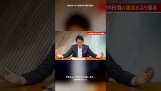 010 SNSだけでなく国民の声を聞く政治へ｜玉木雄一郎が提言