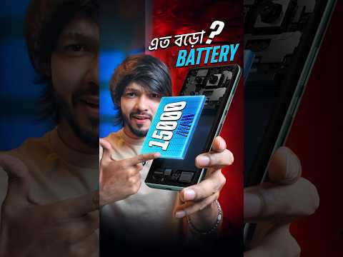 ফোনের ভিতরে পাওয়ার স্টেশন থাকতে চলছে 2026 সালে! #smartphone #Samzone