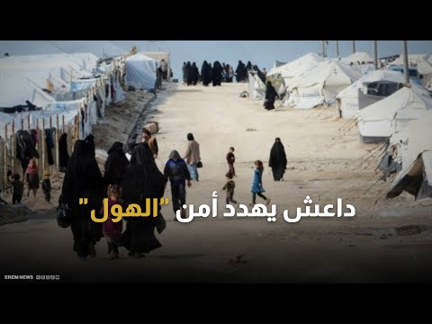 باريس تحكم بسجن فرنسية 10 سنوات لانتمائها لـ"داعش" 