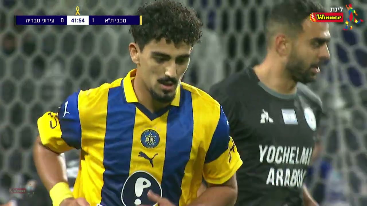 מחזור 16 | תקציר: מכבי ת"א - עירוני טבריה 1-1