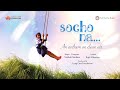 Socho Na An Anthem On Clean Air