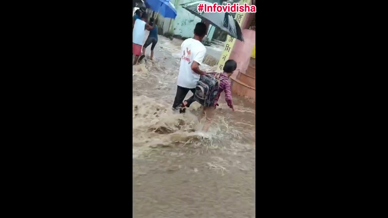 विदिशा में school van का इंतजार कर रहे भाई बहिन पानी के तेज बहाव में बहे