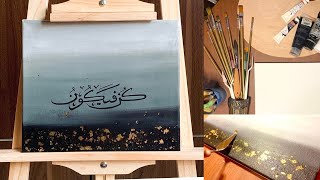 ARABIC CALLIGRAPHY + CANVAS PAINTING || EASY TO LEARN || TUTORIAL || PART 1 || BINTHEE LIFE