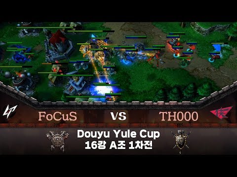 LP.FoCuS (O) vs RW.TH000 (H) 워크3 Douyu Yule Cup 2 16강 A조 1차전 - Warcraft3  Douyu Yule Cup 2