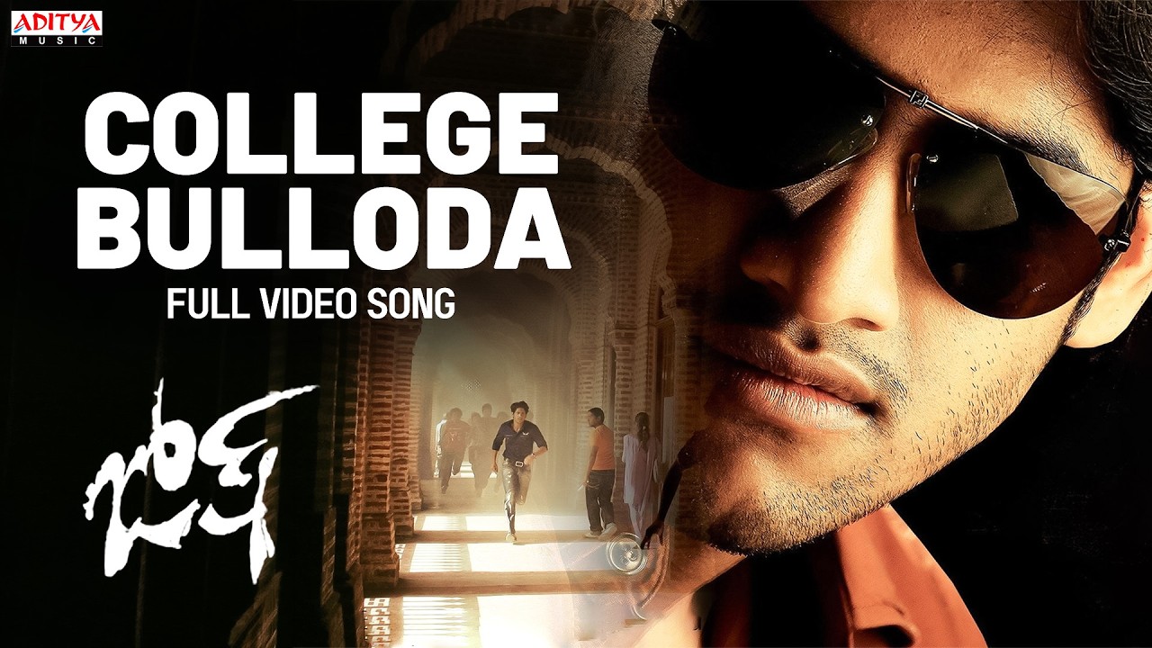 College Bulloda Full Video Song | Josh Movie | Naga Chaitanya, Karthika Nair | Sandeep Chowta