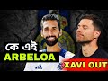 Xabi Alonso Out কে এই Alvaro Arbeloa Real Madrid S New Zidane