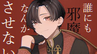 - 【オリジナル曲】改竄 -Falsification-【鏡音レンver】