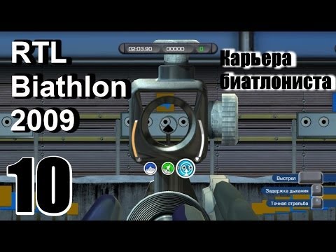 RTL Biathlon 2009 Playstation 2