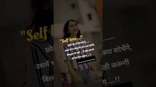 💯💓 love ur self.......💓