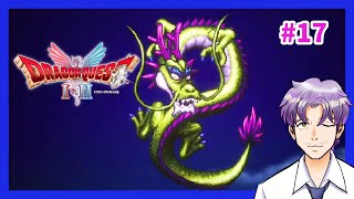 【DQ1&2】※ネタバレ注意　しんりゅうが叶えてくれる願いとは「ドラゴンクエストI＆II」HD-2D版 #17