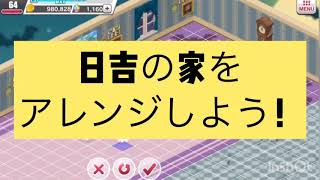 【テニラビ】実況してみた3